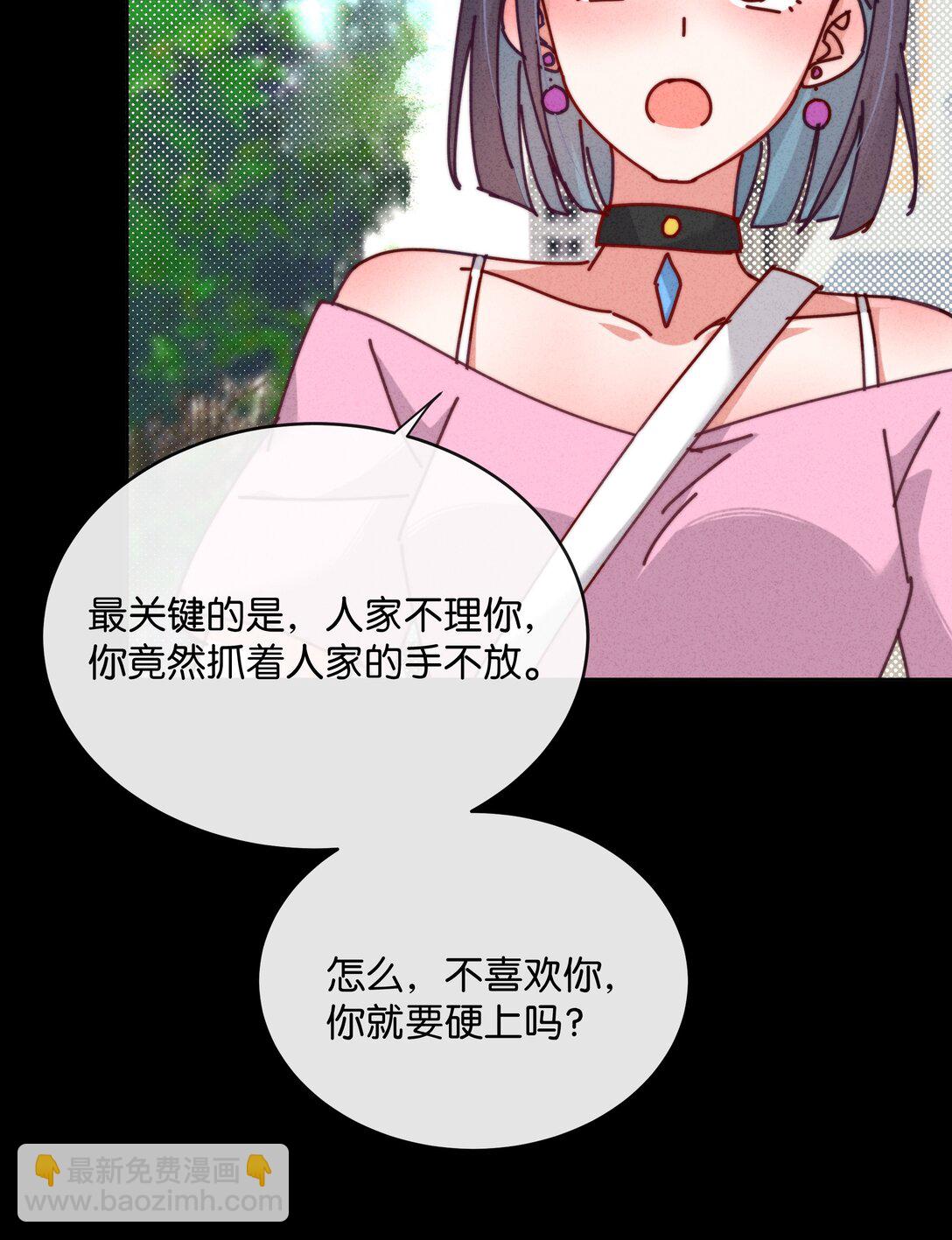 26 打开录音键吧，万一呢&hellip;&hellip;(1/2)-第29话