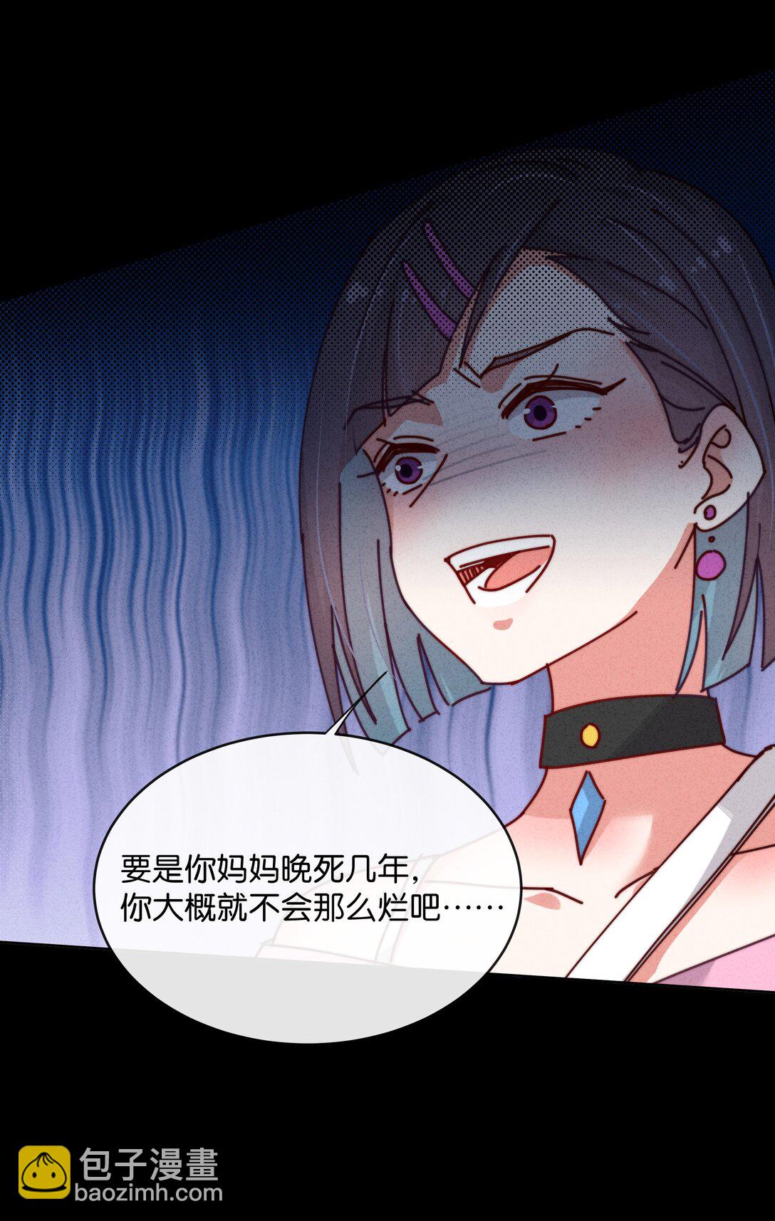 26 打开录音键吧，万一呢&hellip;&hellip;(1/2)-第29话