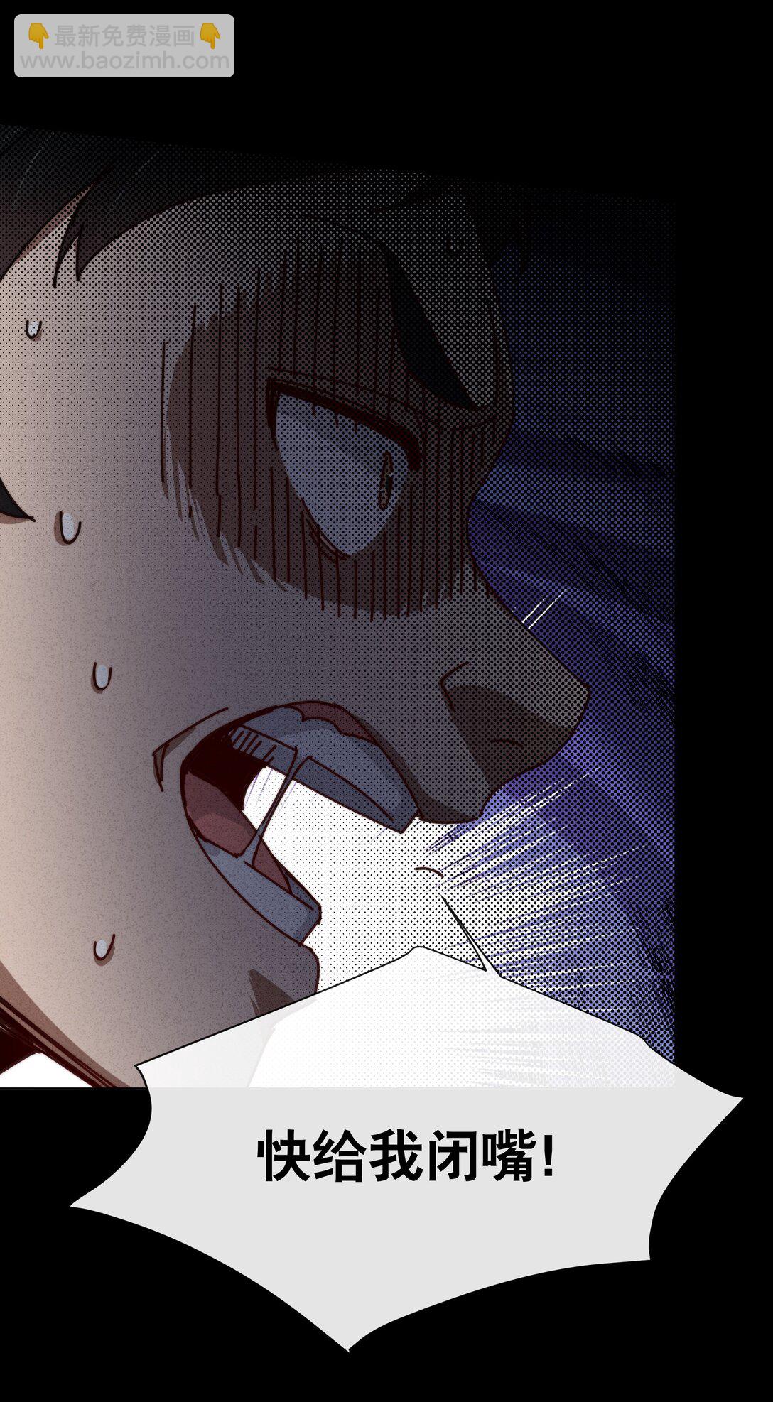 26 打开录音键吧，万一呢&hellip;&hellip;(1/2)-第29话