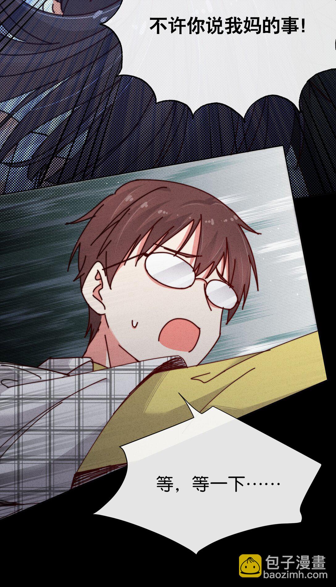 26 打开录音键吧，万一呢&hellip;&hellip;(1/2)-第29话