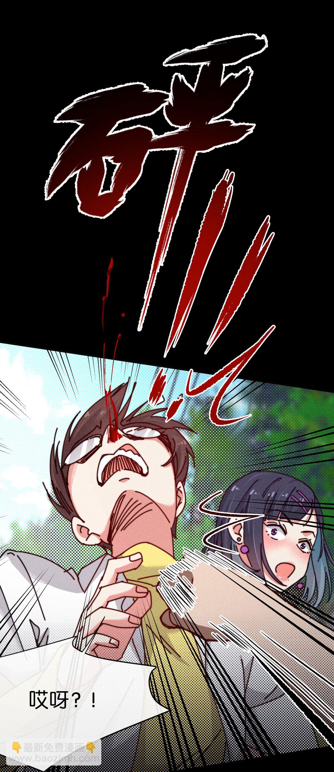 26 打开录音键吧，万一呢&hellip;&hellip;(1/2)-第29话