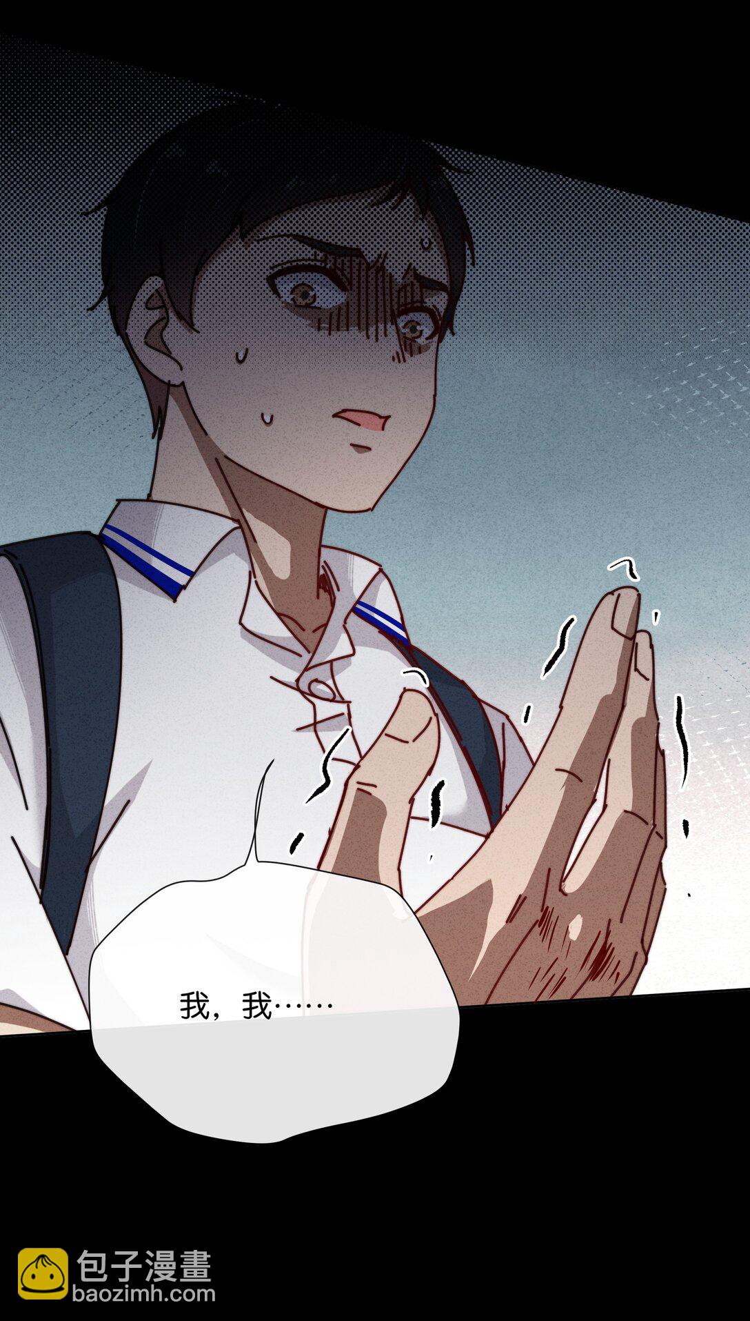 26 打开录音键吧，万一呢&hellip;&hellip;(1/2)-第29话