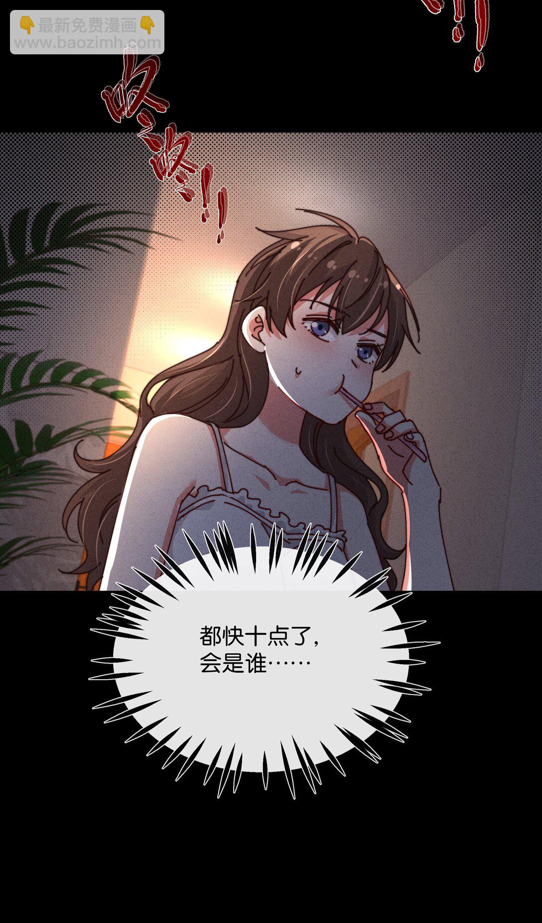 26 打开录音键吧，万一呢&hellip;&hellip;(1/2)-第29话