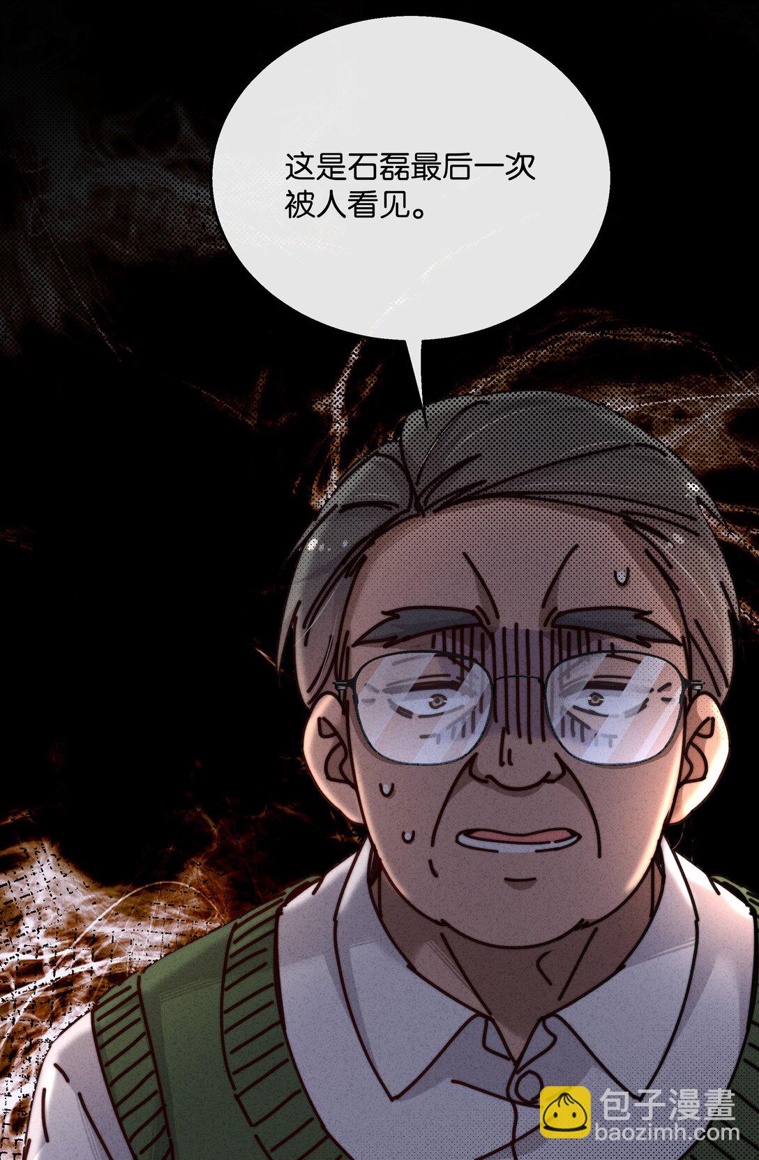 26 打开录音键吧，万一呢&hellip;&hellip;(1/2)-第29话