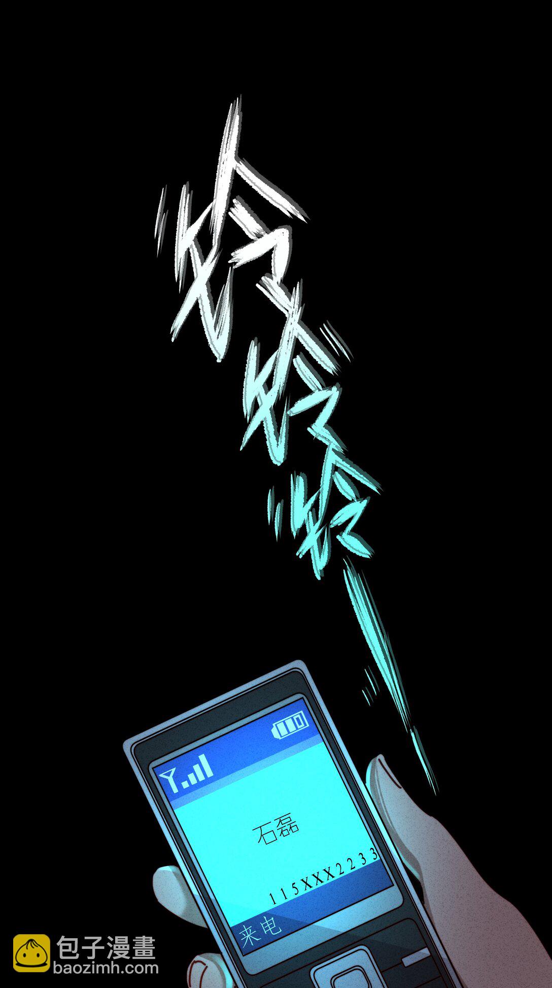 26 打开录音键吧，万一呢&hellip;&hellip;(1/2)-第29话