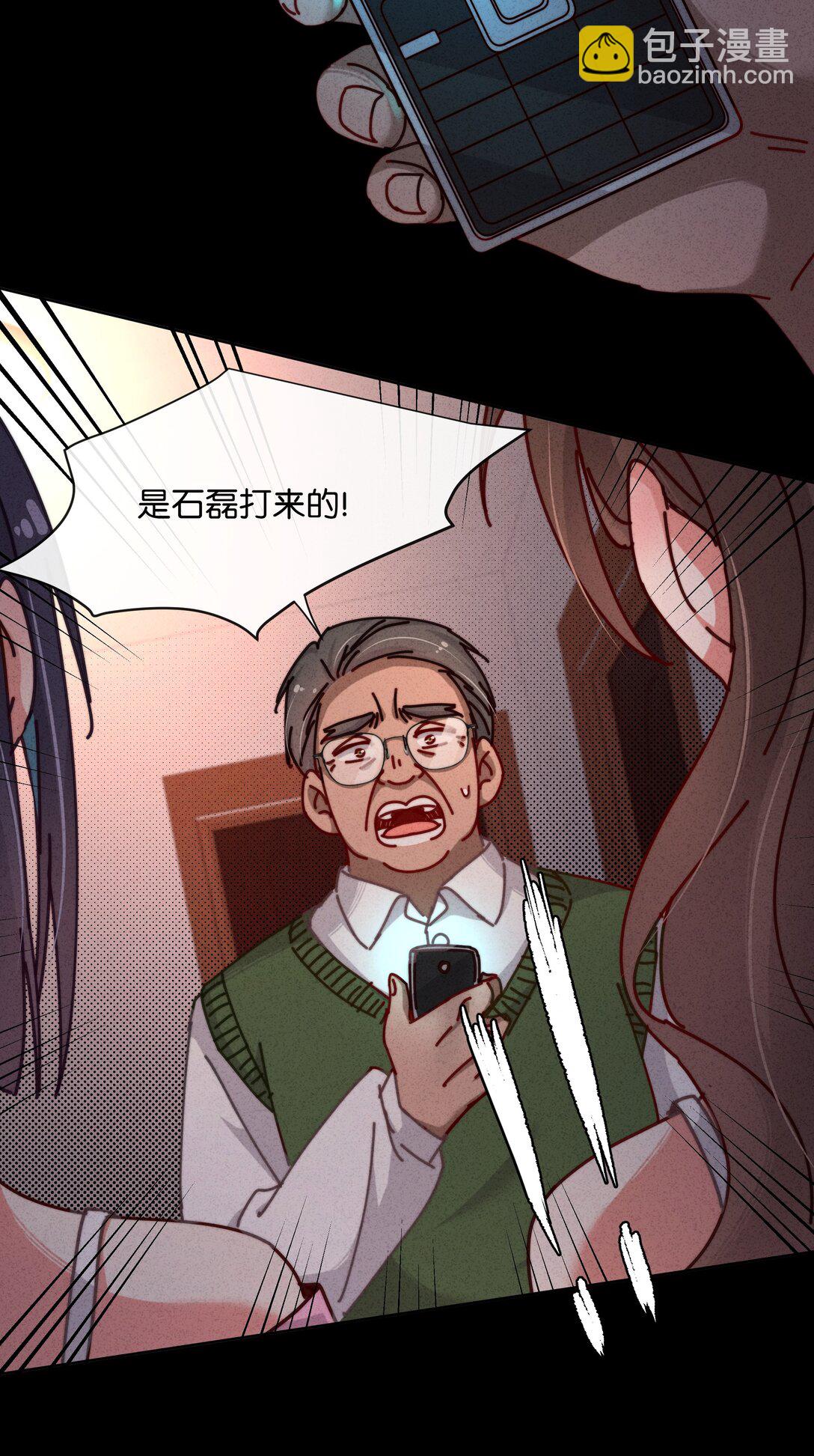 26 打开录音键吧，万一呢&hellip;&hellip;(1/2)-第29话