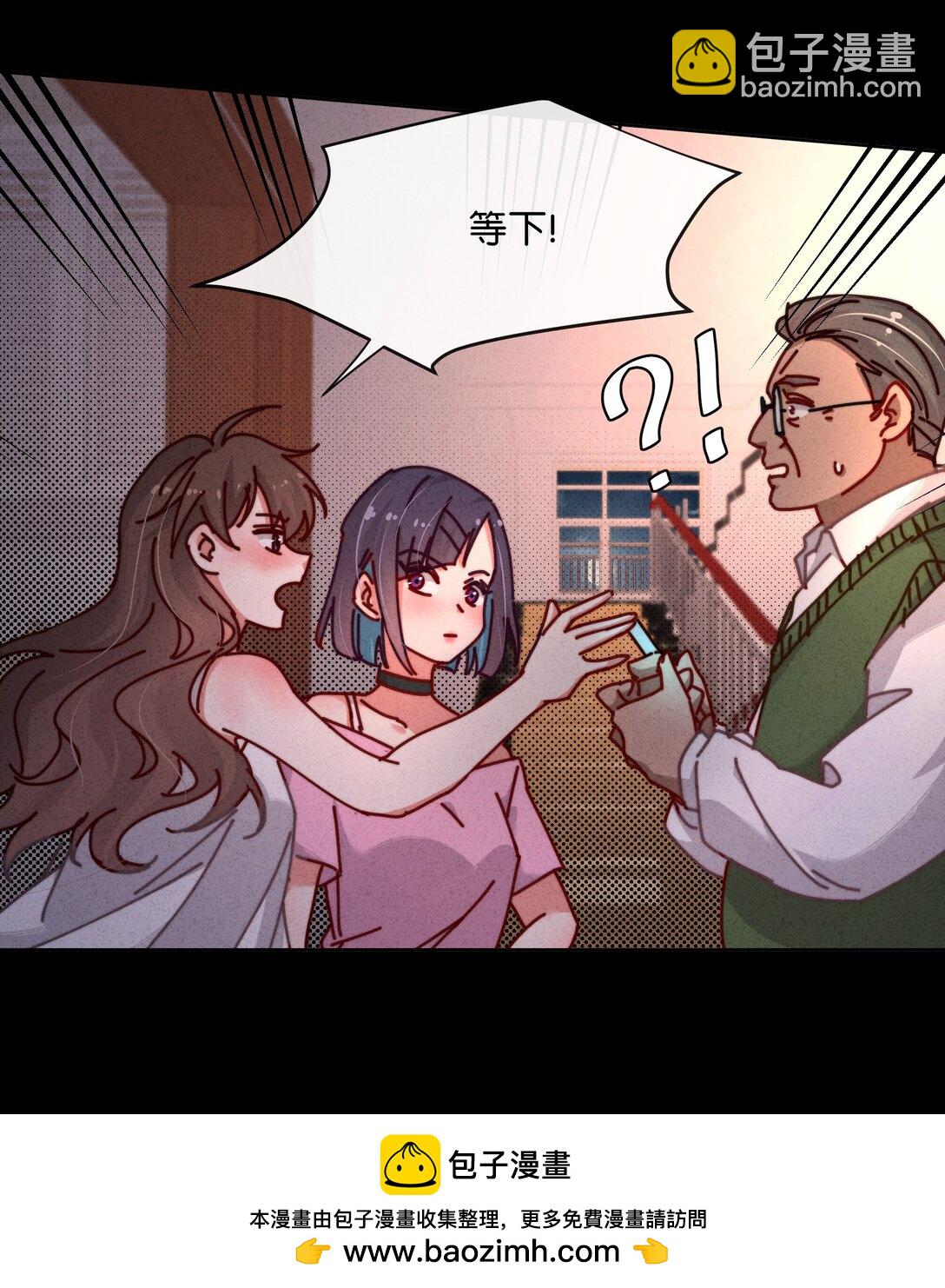 26 打开录音键吧，万一呢&hellip;&hellip;(1/2)-第29话