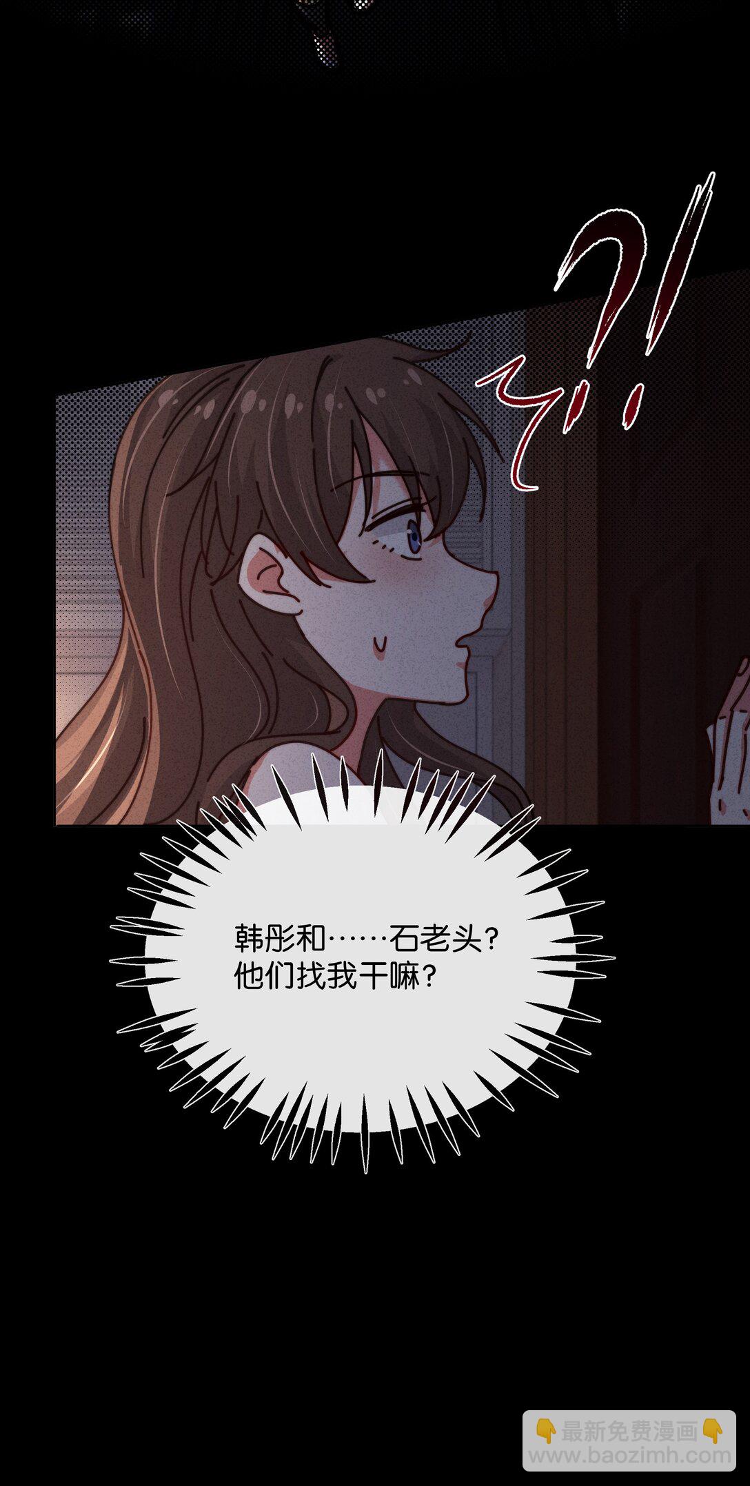 26 打开录音键吧，万一呢&hellip;&hellip;(1/2)-第29话