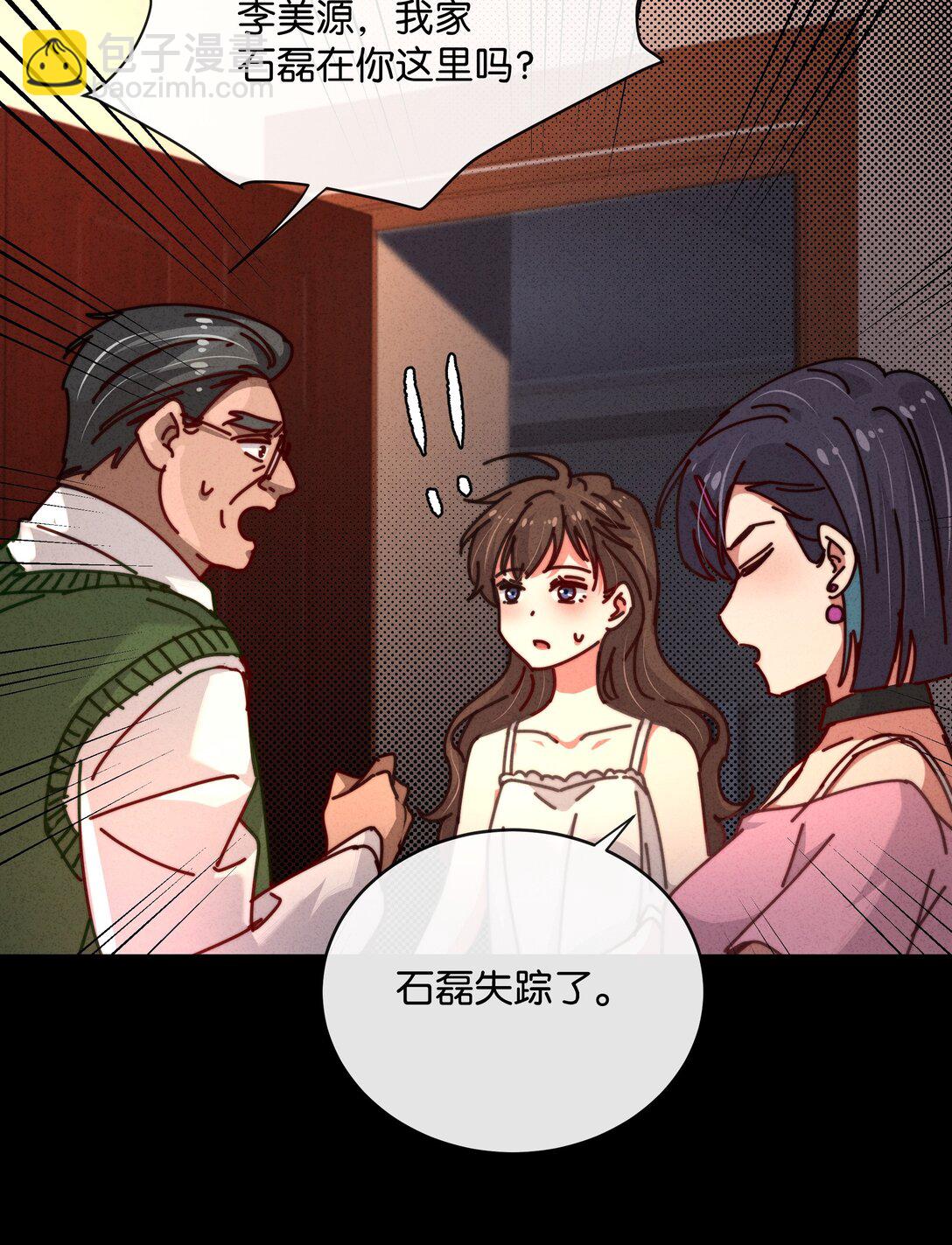 26 打开录音键吧，万一呢&hellip;&hellip;(1/2)-第29话