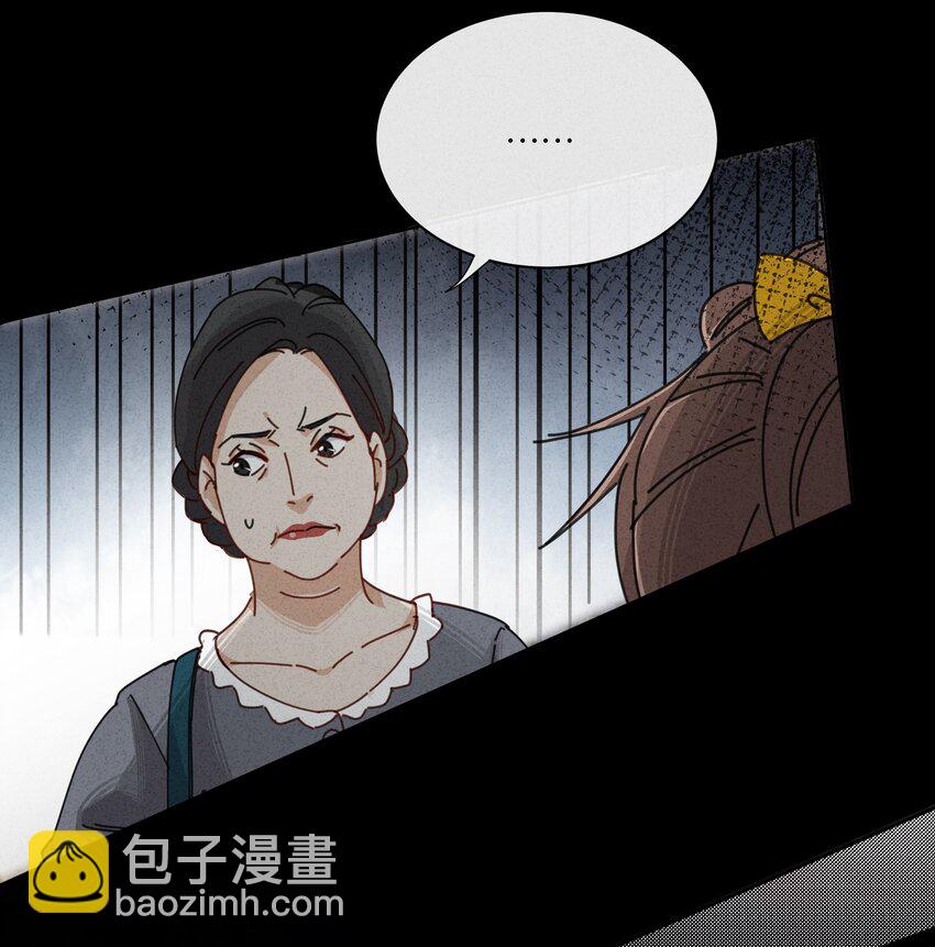 2 回到案发现场(1/2)-第3话