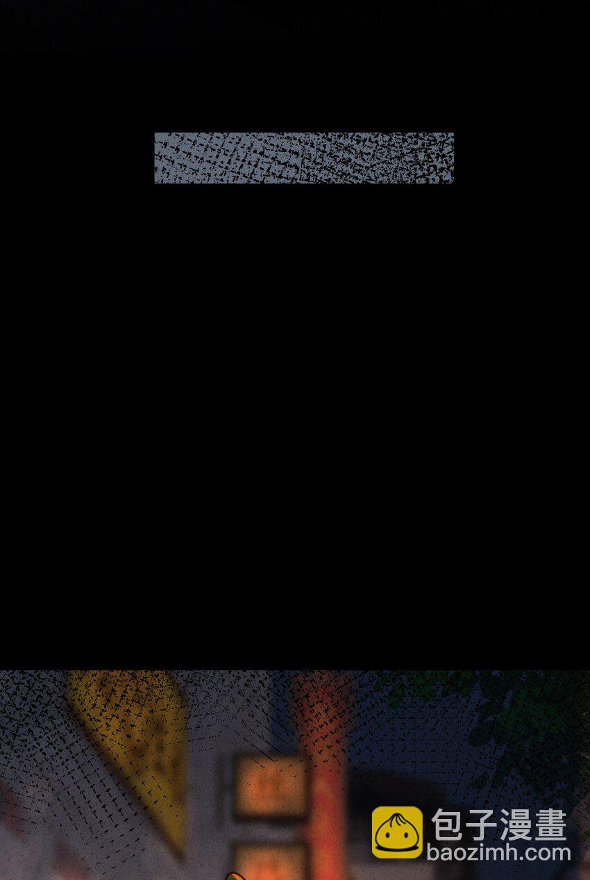 2 回到案发现场(1/2)-第3话