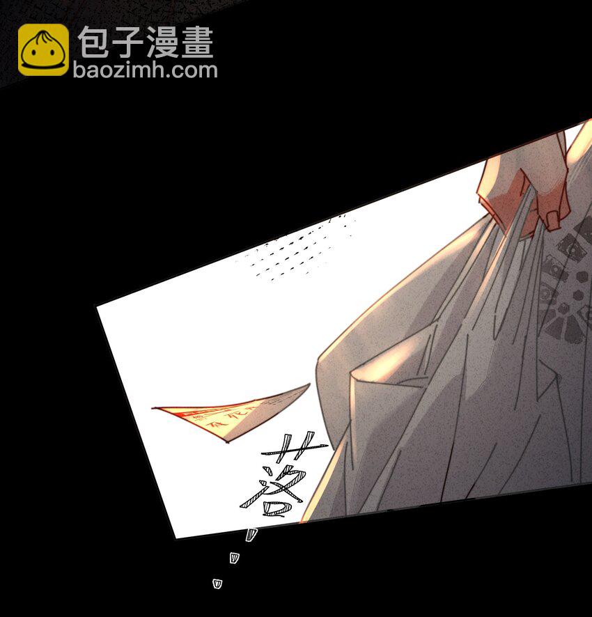 2 回到案发现场(1/2)-第3话