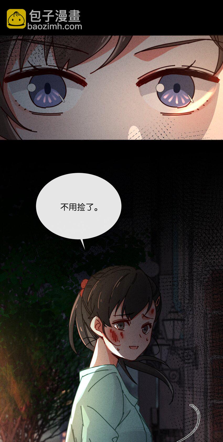 2 回到案发现场(1/2)-第3话