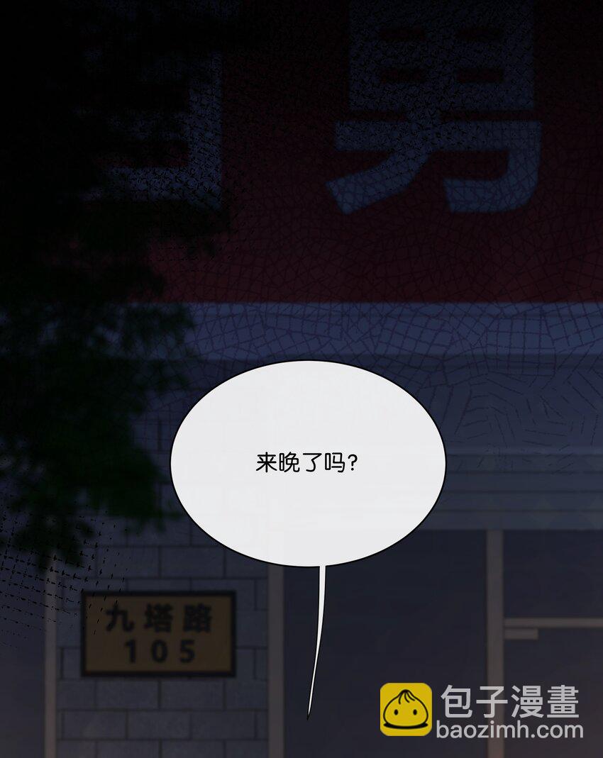 2 回到案发现场(1/2)-第3话