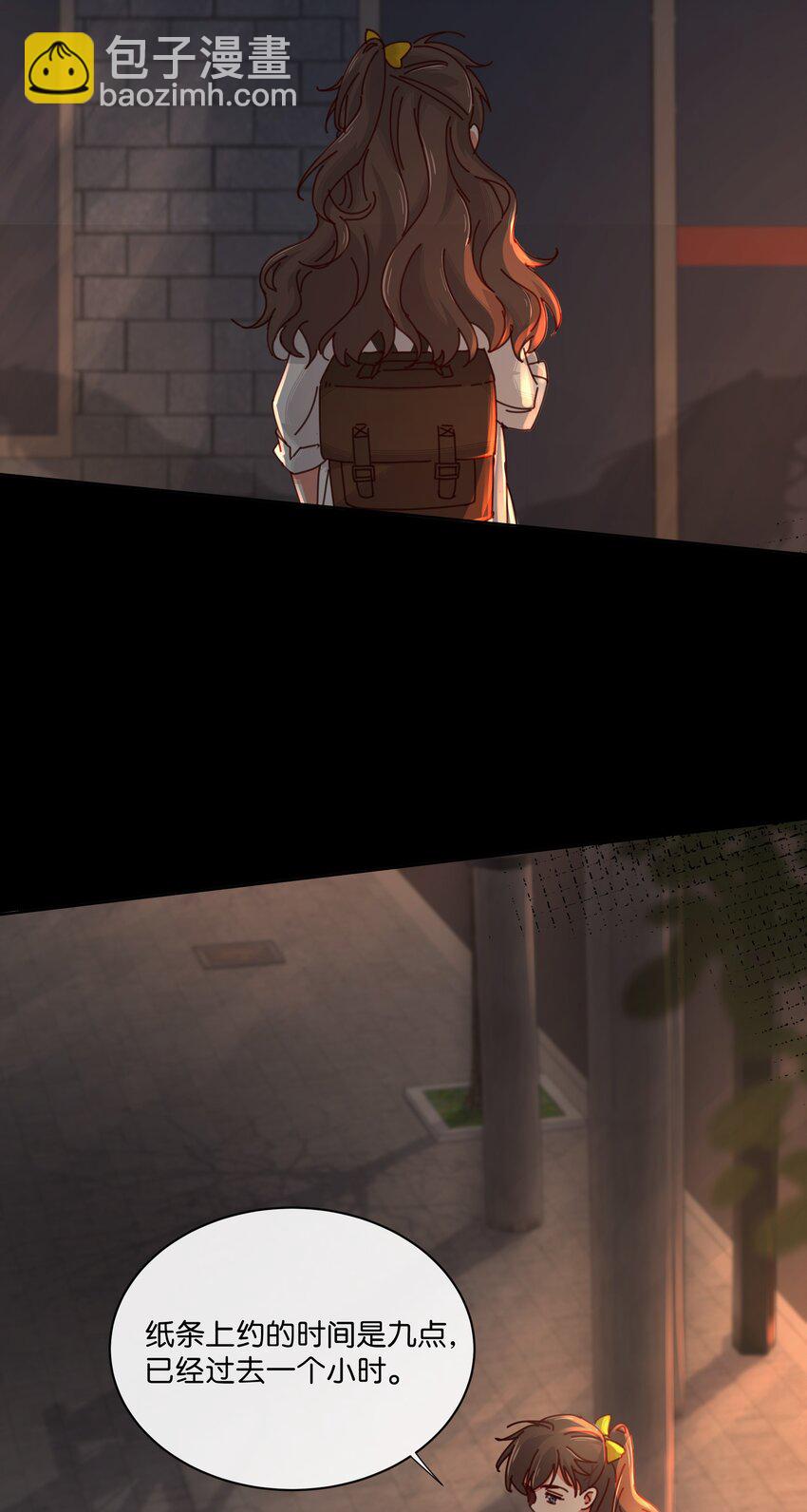 2 回到案发现场(1/2)-第3话