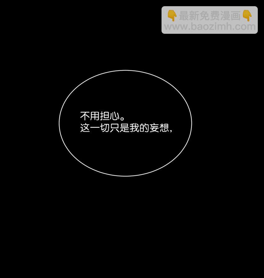 2 回到案发现场(1/2)-第3话