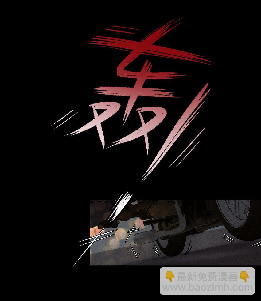 2 回到案发现场(1/2)-第3话