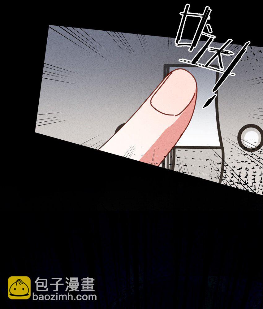 2 回到案发现场(1/2)-第3话