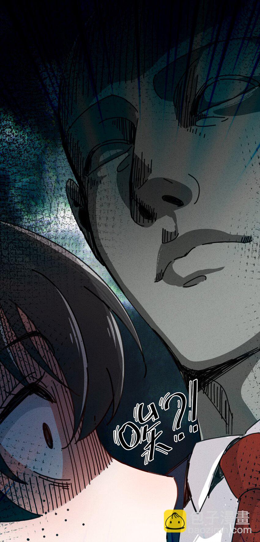 2 回到案发现场(1/2)-第3话