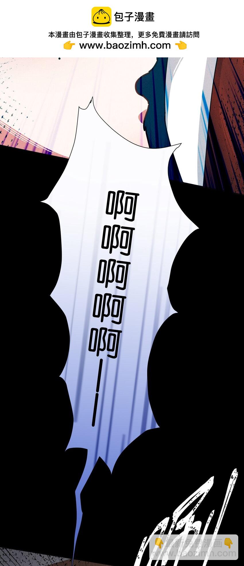 2 回到案发现场(1/2)-第3话