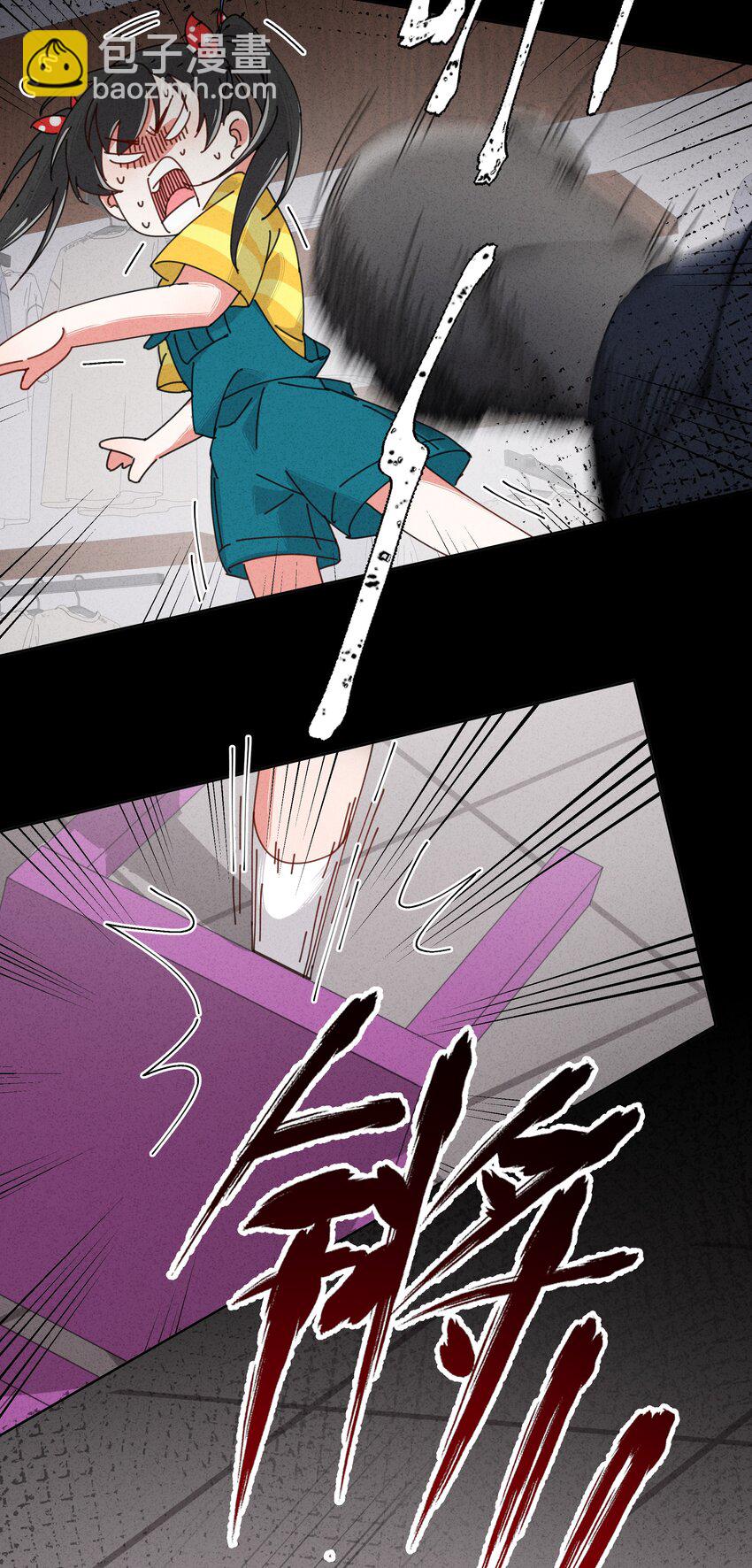 2 回到案发现场(1/2)-第3话