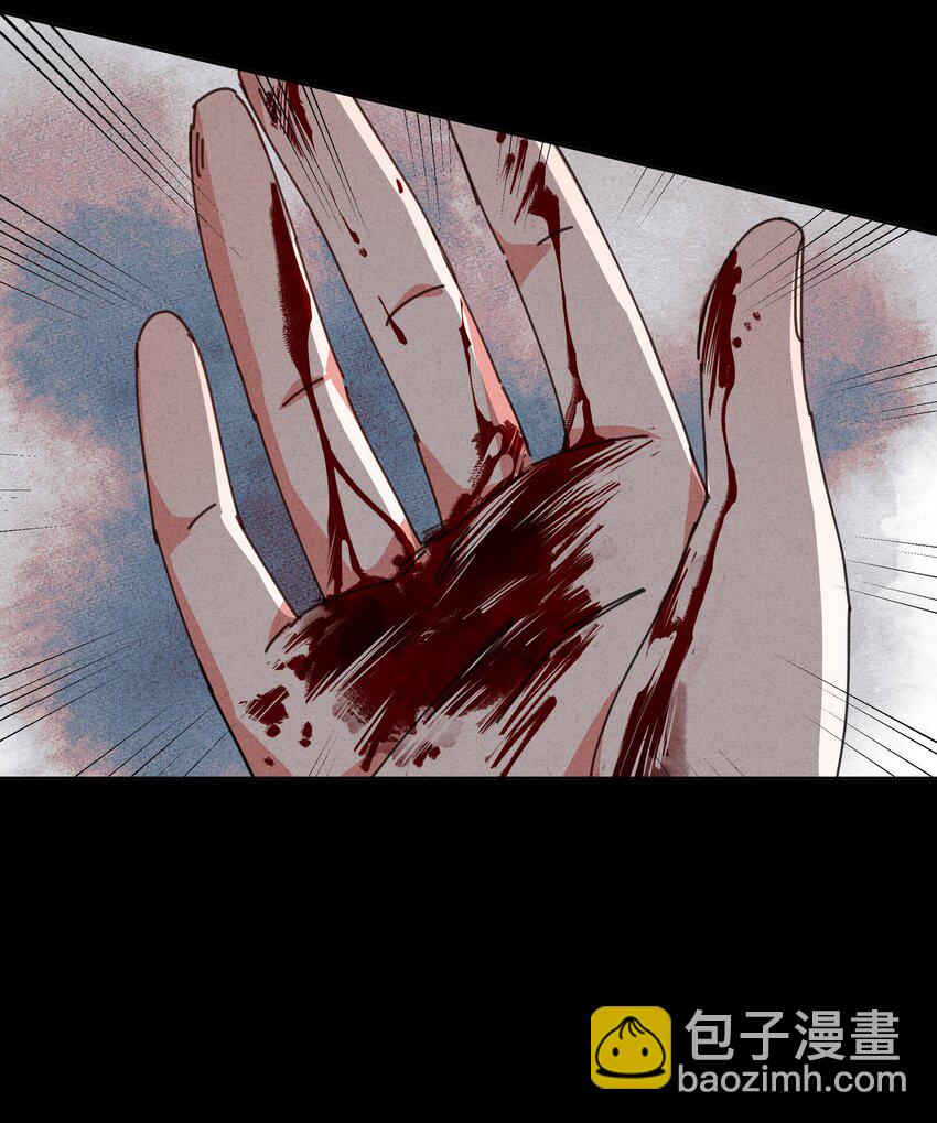 2 回到案发现场(1/2)-第3话