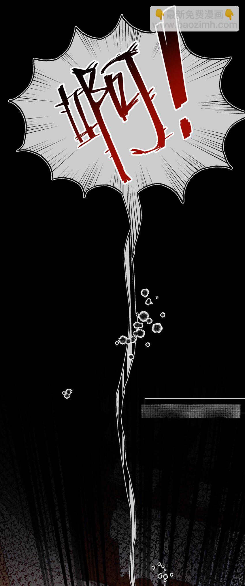 2 回到案发现场(1/2)-第3话