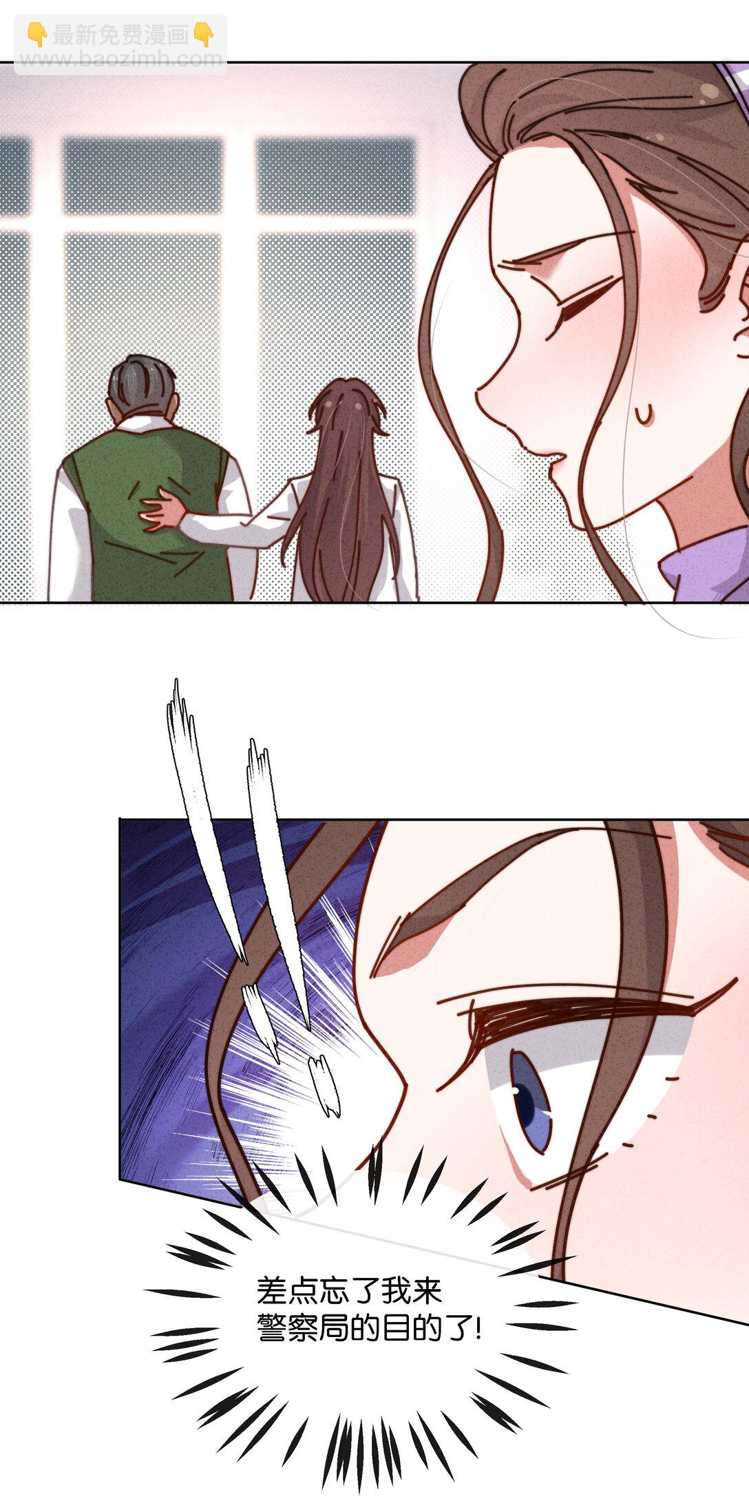 28 你！你！就是你！(1/2)-第31话