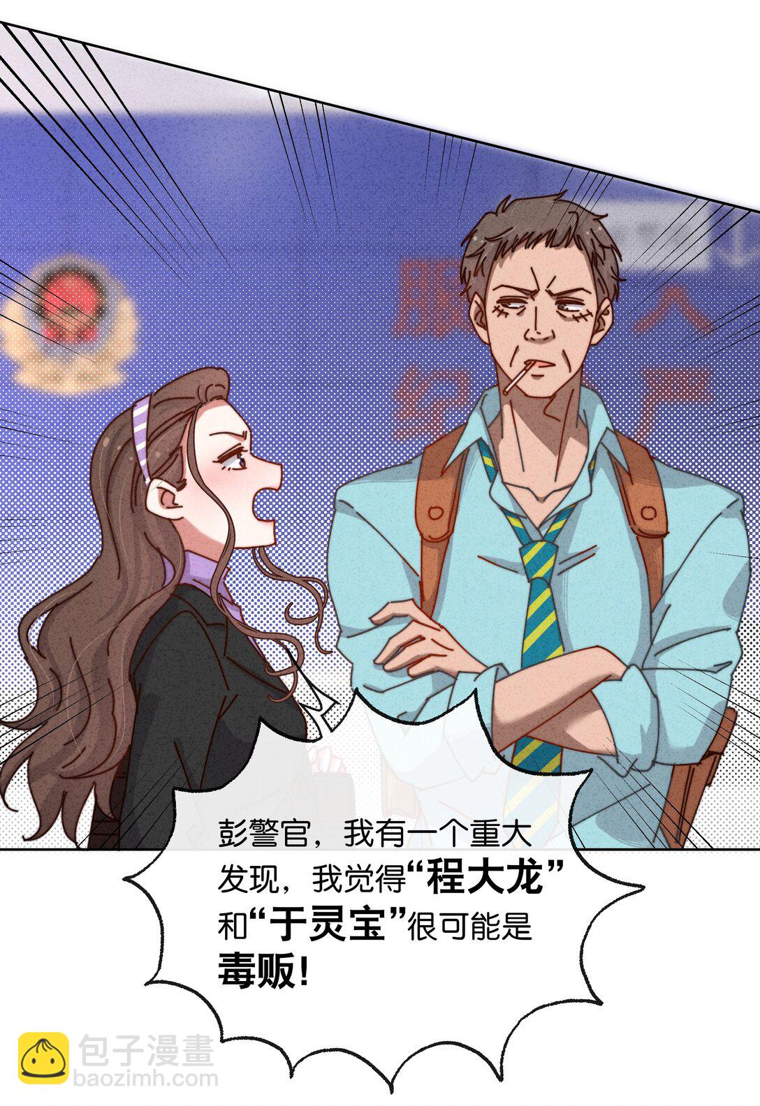 28 你！你！就是你！(1/2)-第31话