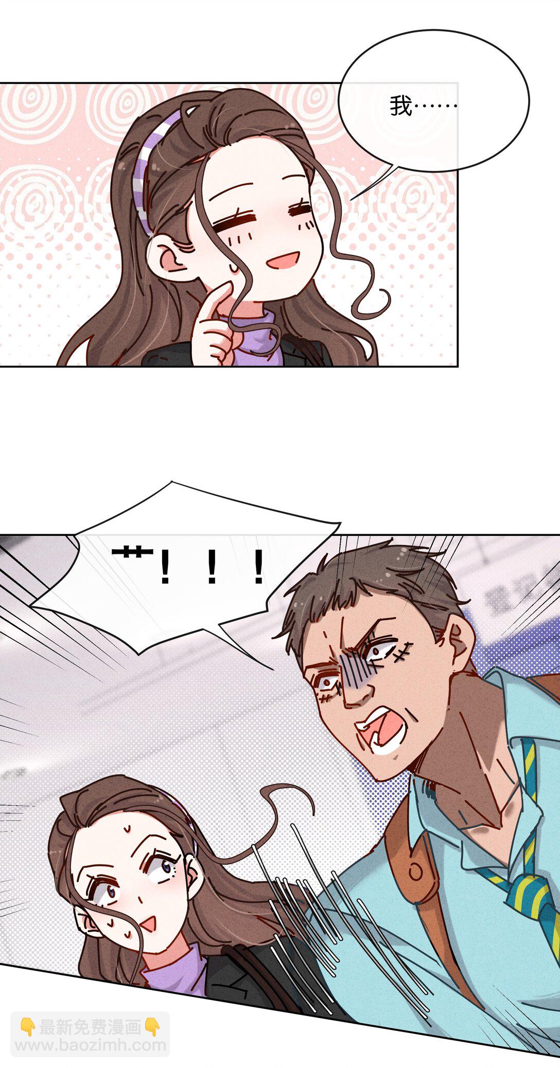 28 你！你！就是你！(1/2)-第31话