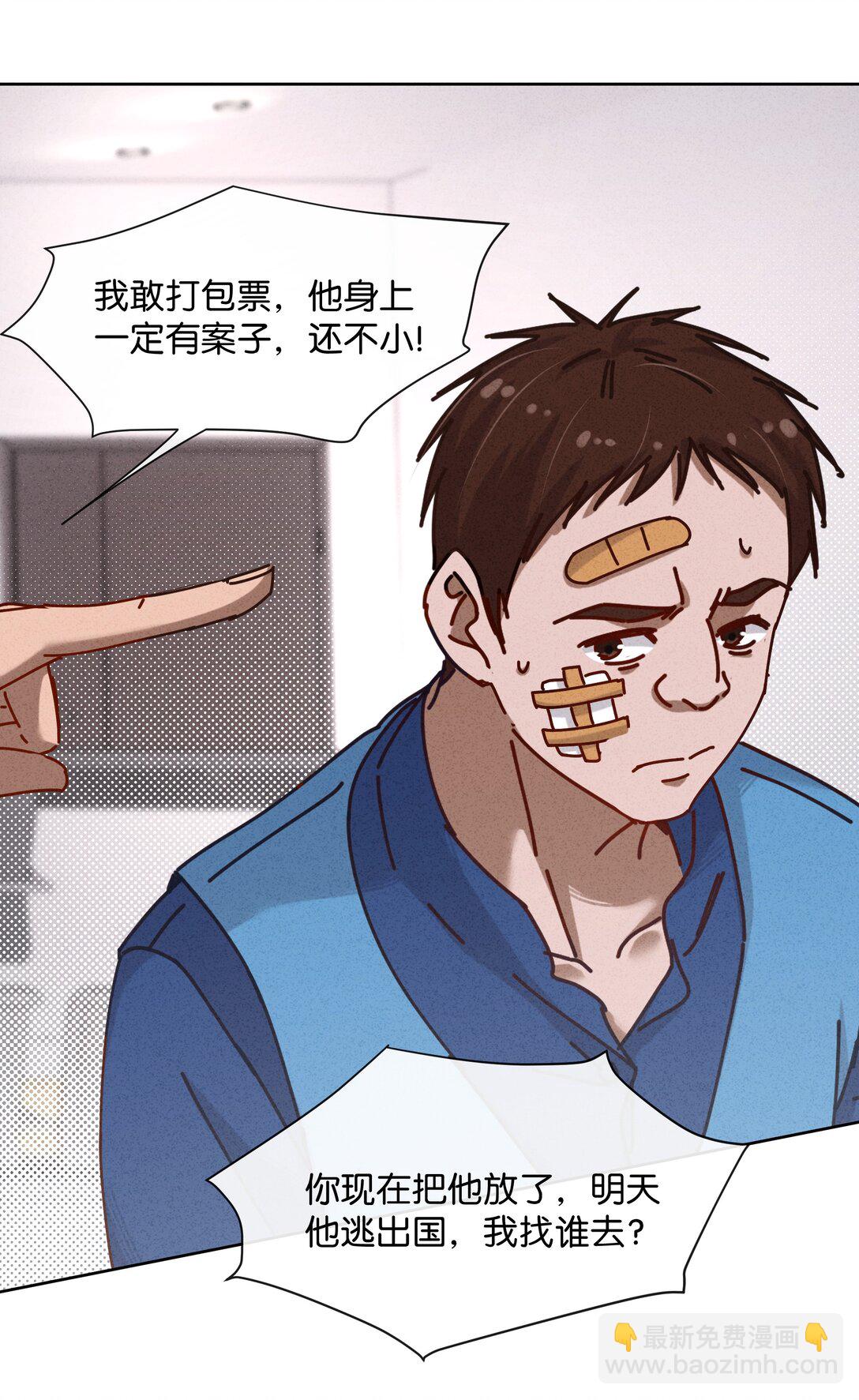 28 你！你！就是你！(1/2)-第31话