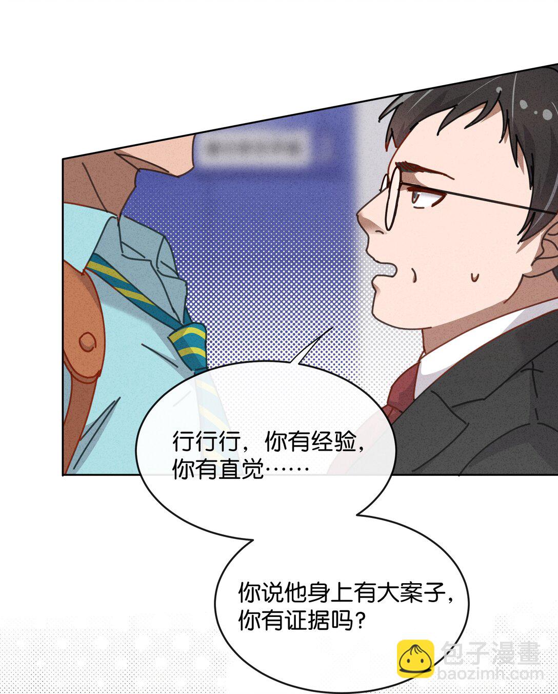 28 你！你！就是你！(1/2)-第31话