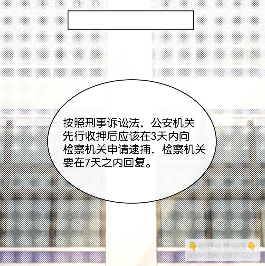 28 你！你！就是你！(1/2)-第31话