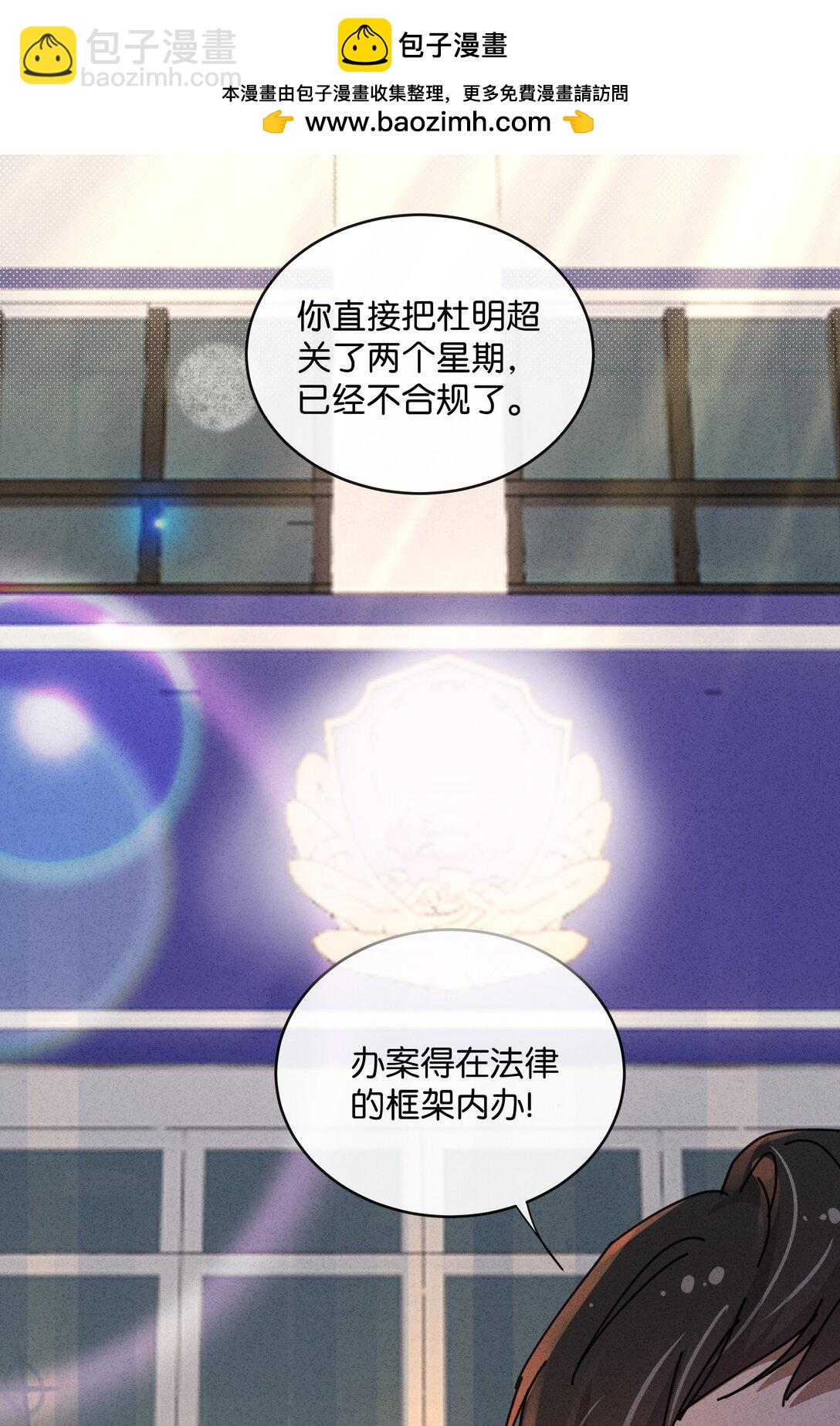 28 你！你！就是你！(1/2)-第31话