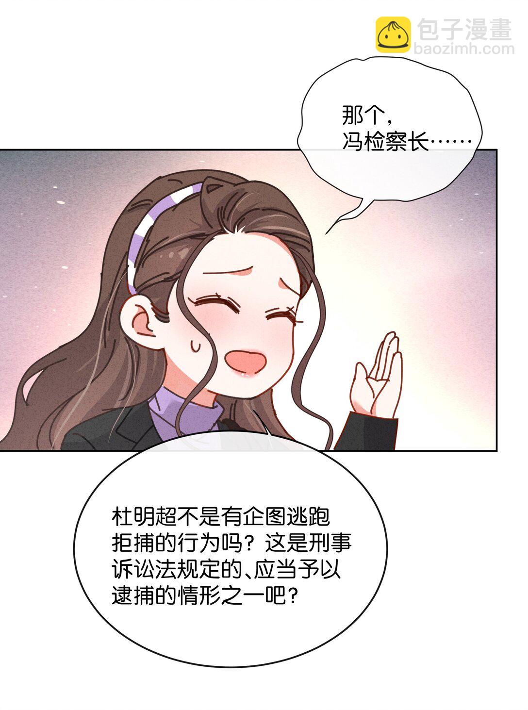 28 你！你！就是你！(1/2)-第31话