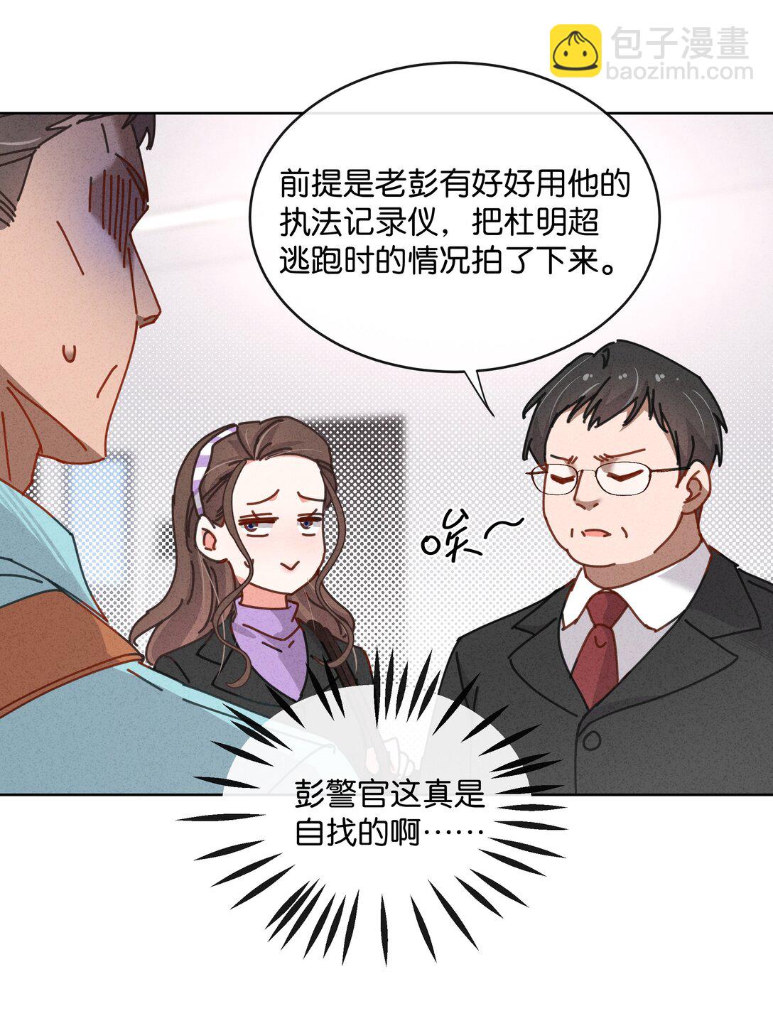 28 你！你！就是你！(1/2)-第31话