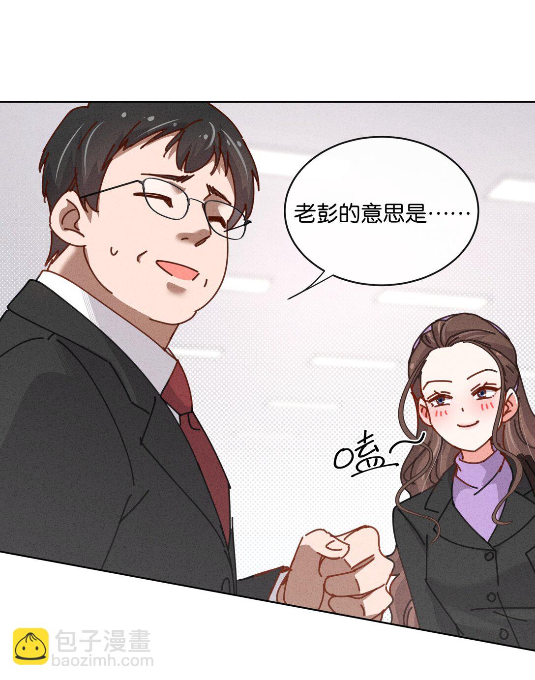 28 你！你！就是你！(1/2)-第31话