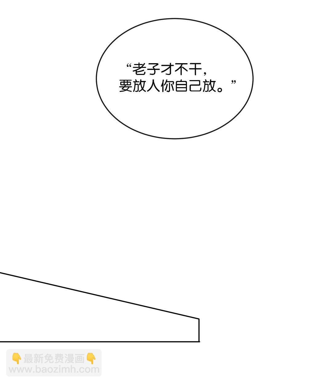 28 你！你！就是你！(1/2)-第31话