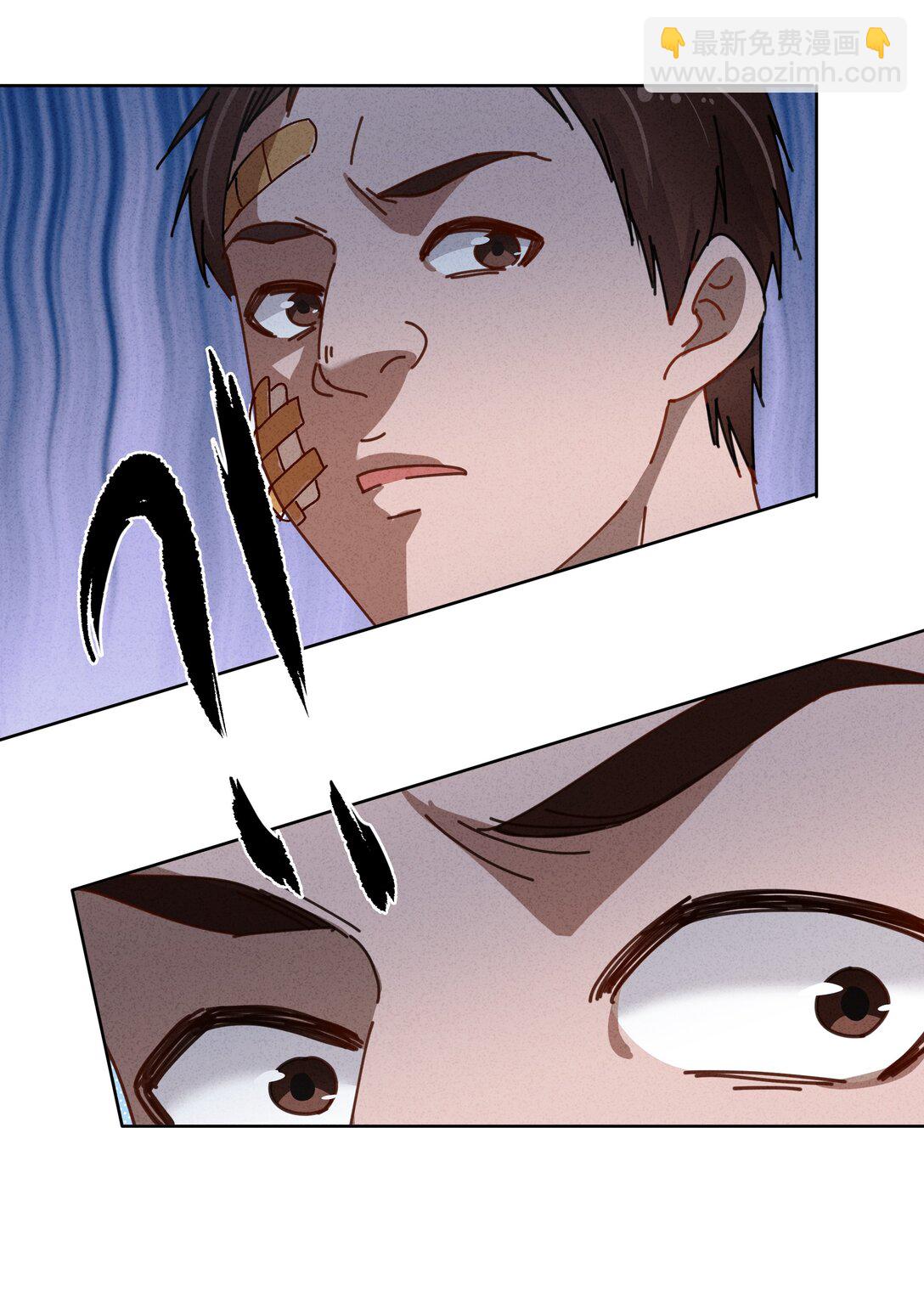 28 你！你！就是你！(1/2)-第31话