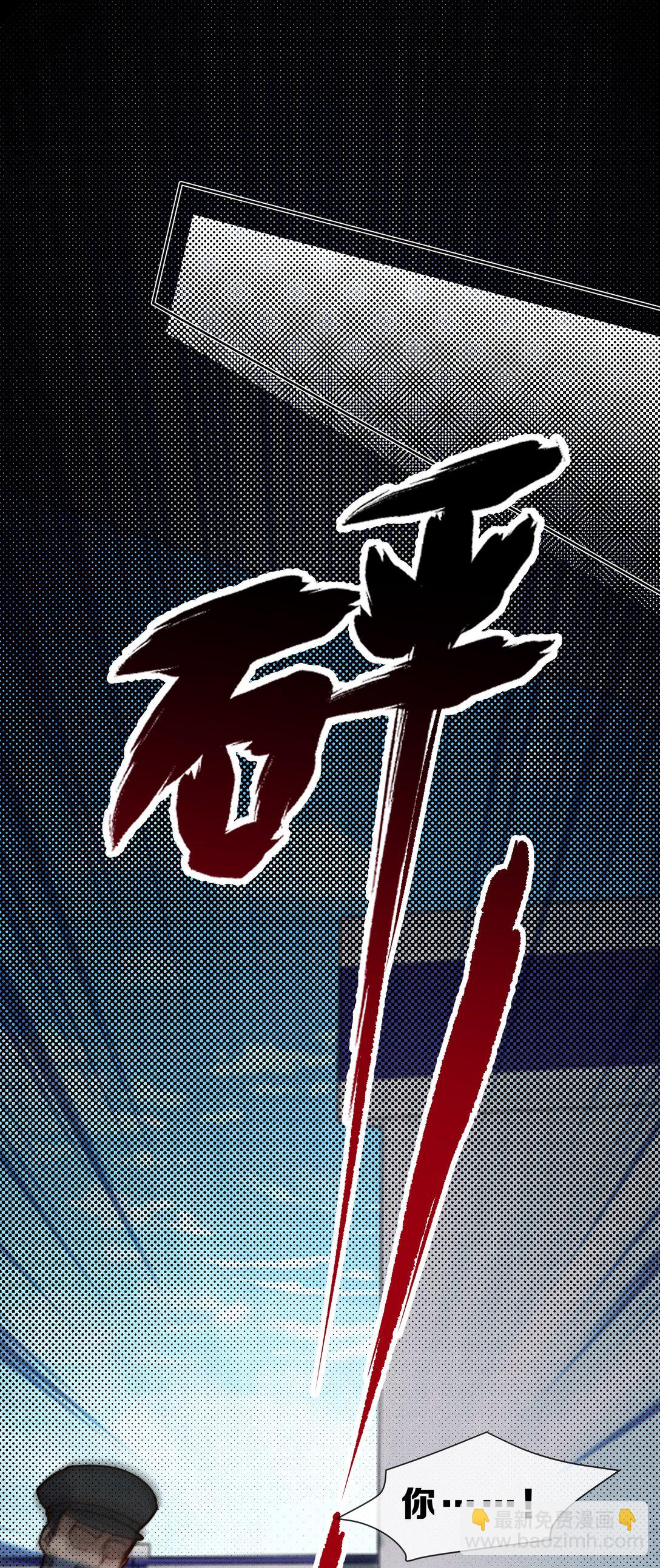 28 你！你！就是你！(1/2)-第31话