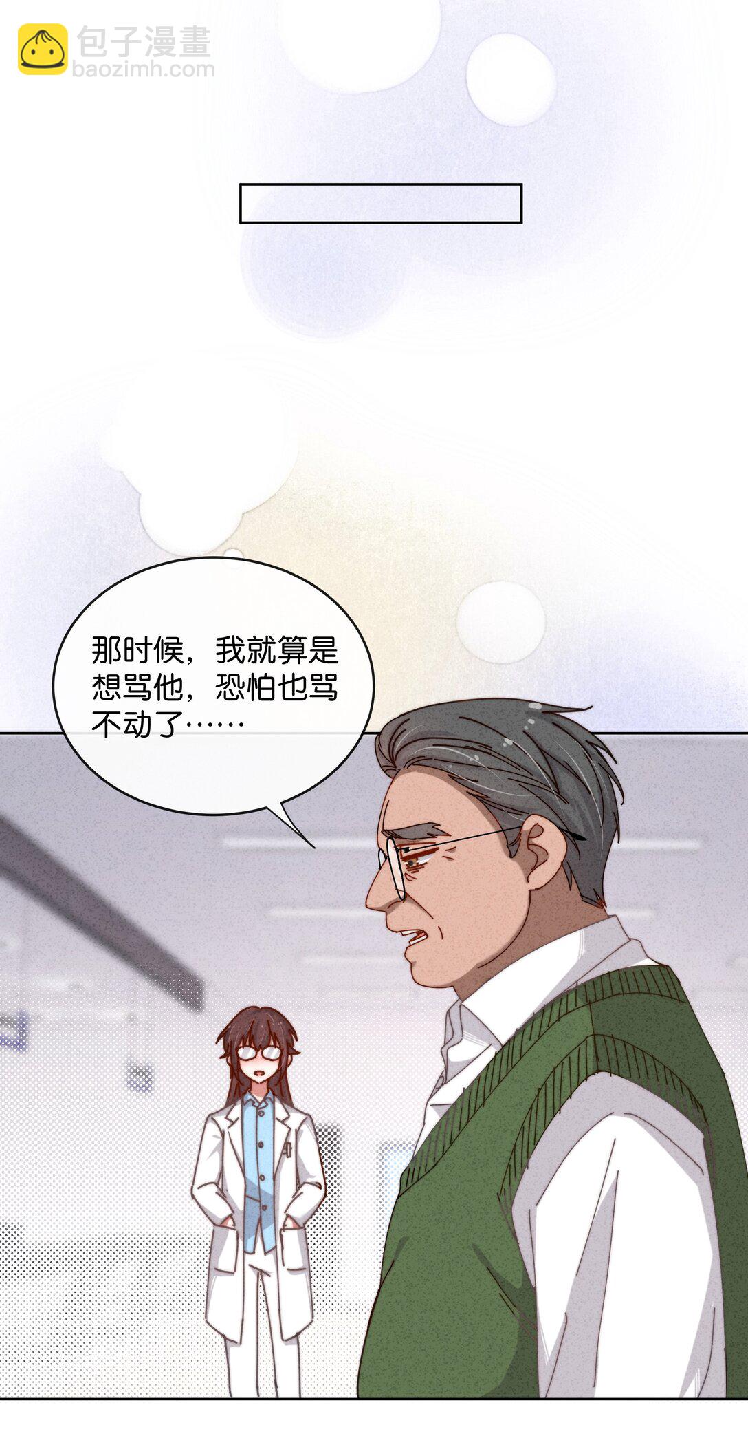 28 你！你！就是你！(1/2)-第31话