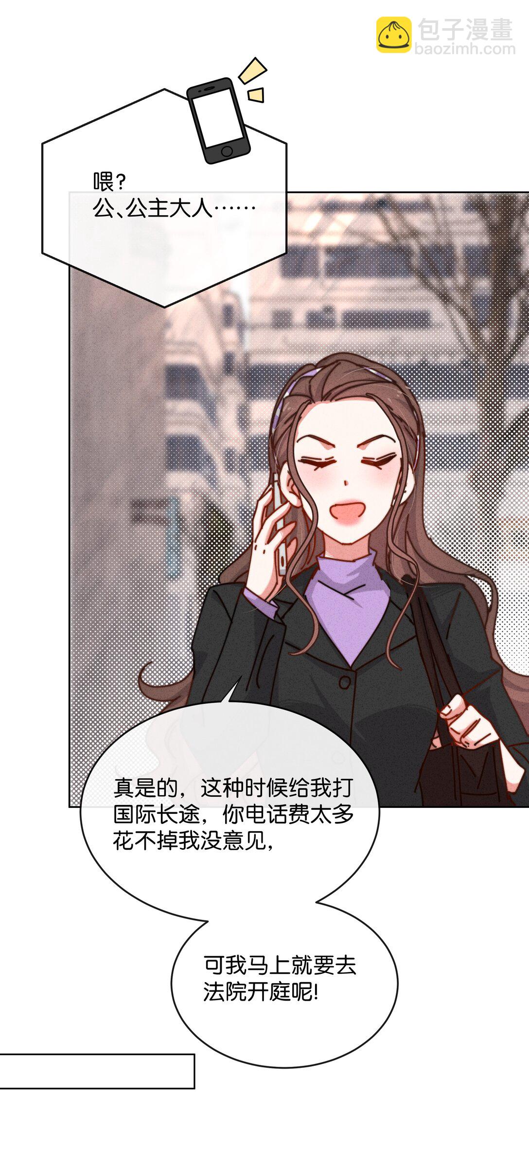 30 死刑，立刻执行！(1/2)-第33话