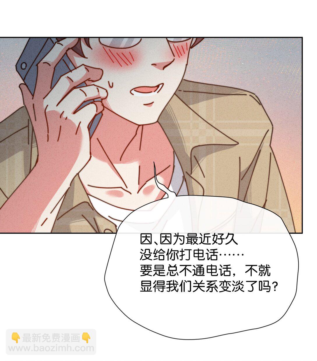 30 死刑，立刻执行！(1/2)-第33话