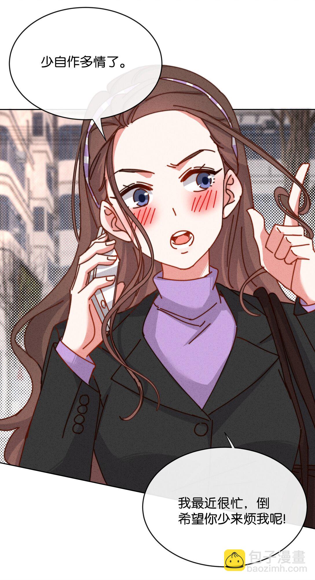 30 死刑，立刻执行！(1/2)-第33话