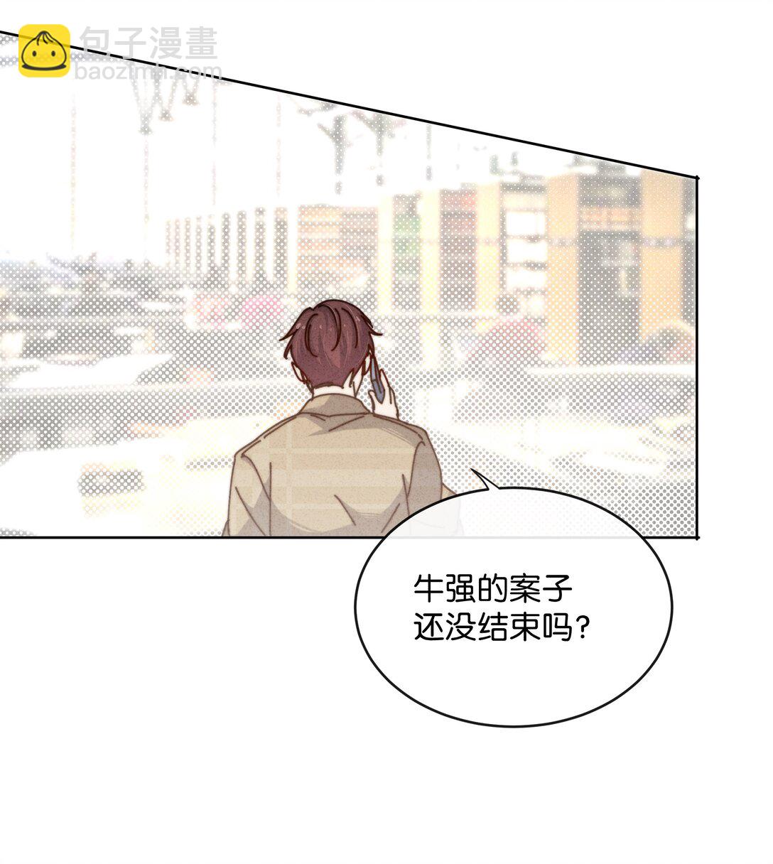 30 死刑，立刻执行！(1/2)-第33话