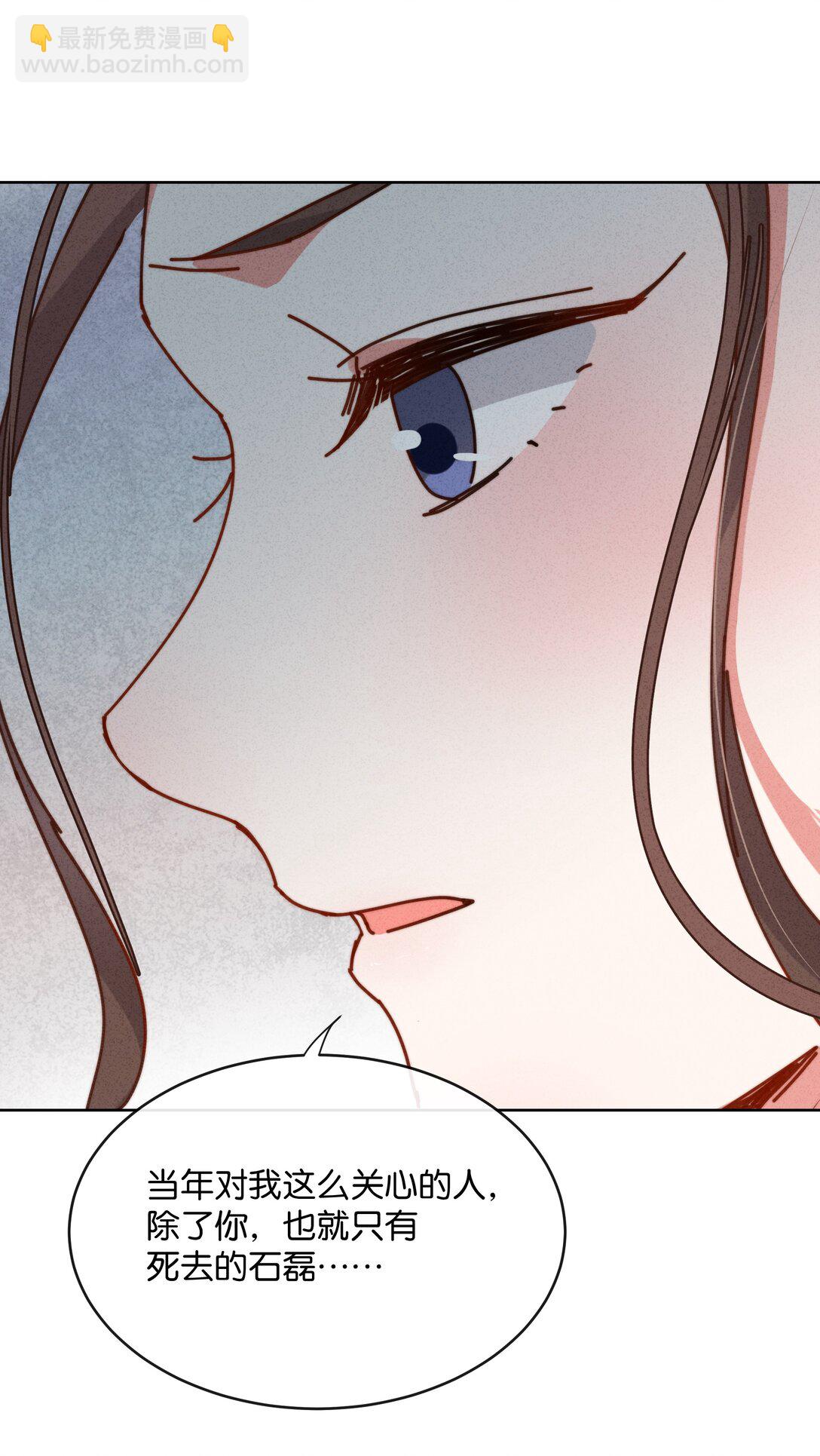 30 死刑，立刻执行！(1/2)-第33话