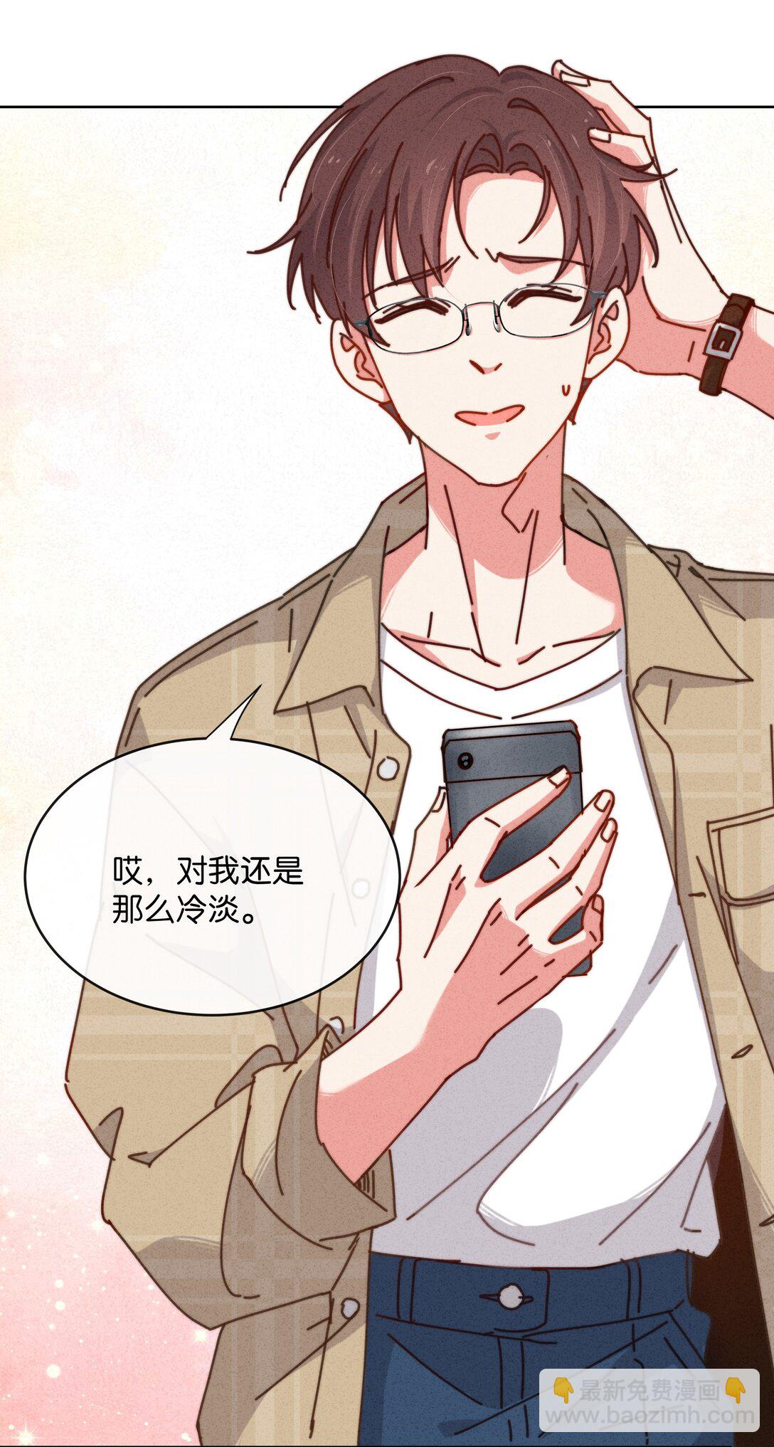 30 死刑，立刻执行！(1/2)-第33话