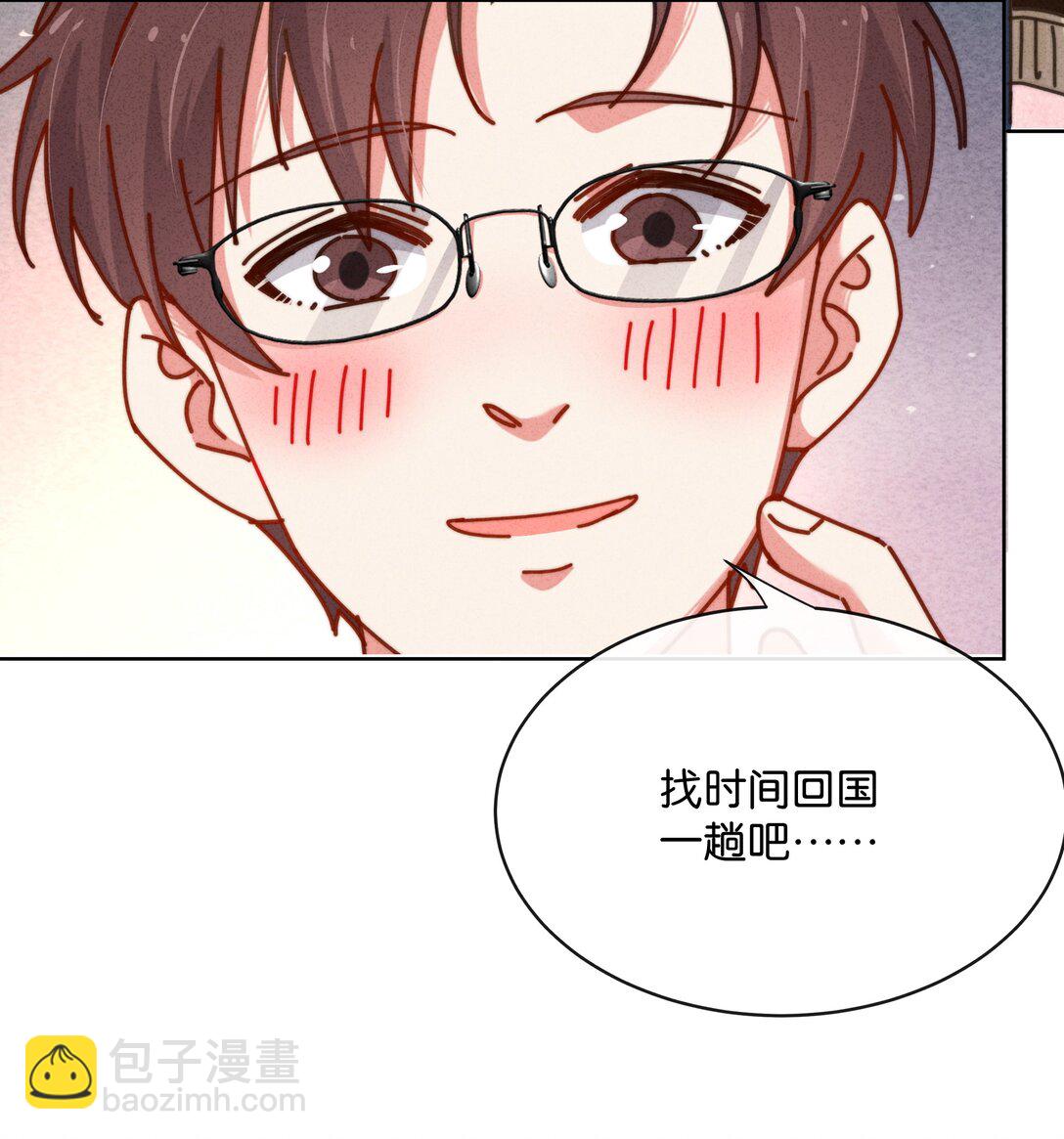 30 死刑，立刻执行！(1/2)-第33话