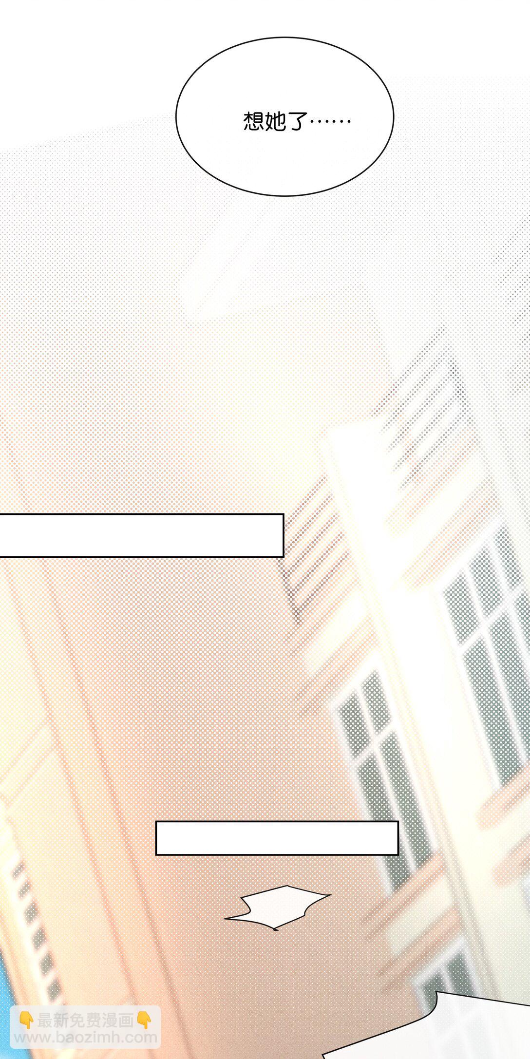 30 死刑，立刻执行！(1/2)-第33话