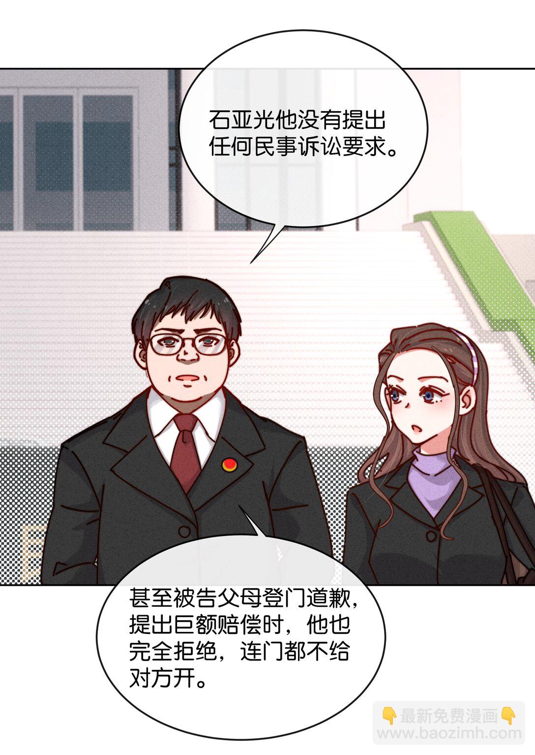 30 死刑，立刻执行！(1/2)-第33话